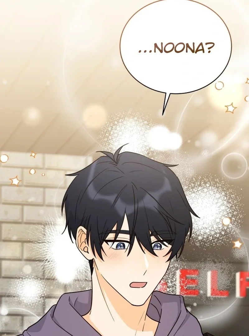 The man who fell in love with me Chapter 25 page 112