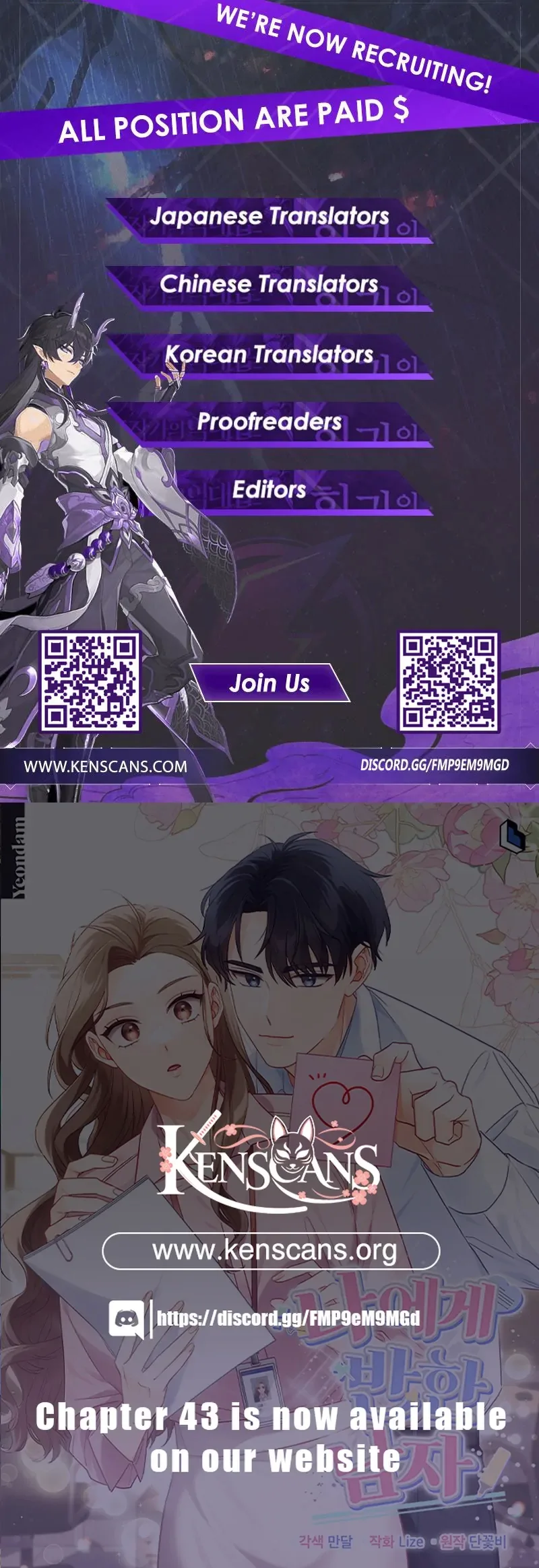 The man who fell in love with me Chapter 25 page 117