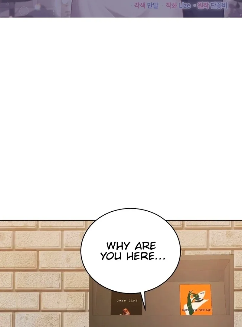 The man who fell in love with me Chapter 26 page 3