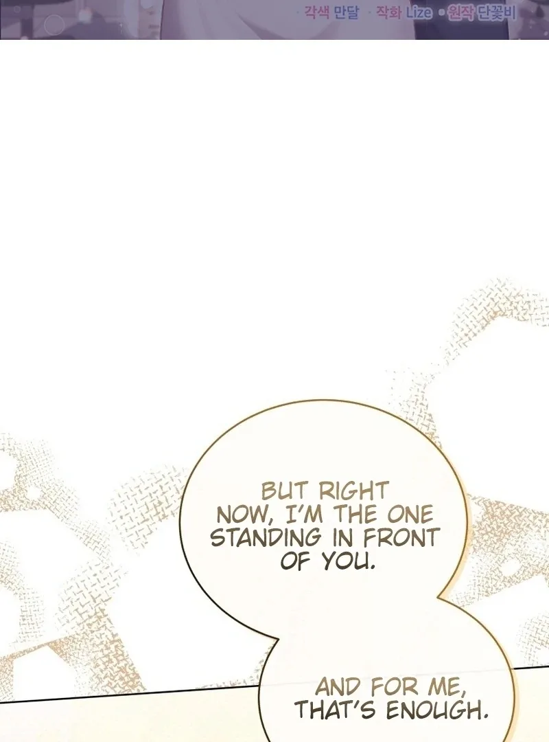 The man who fell in love with me Chapter 28 page 3