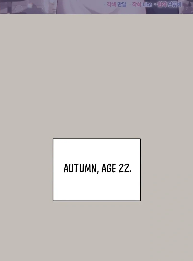 The man who fell in love with me Chapter 27 page 3