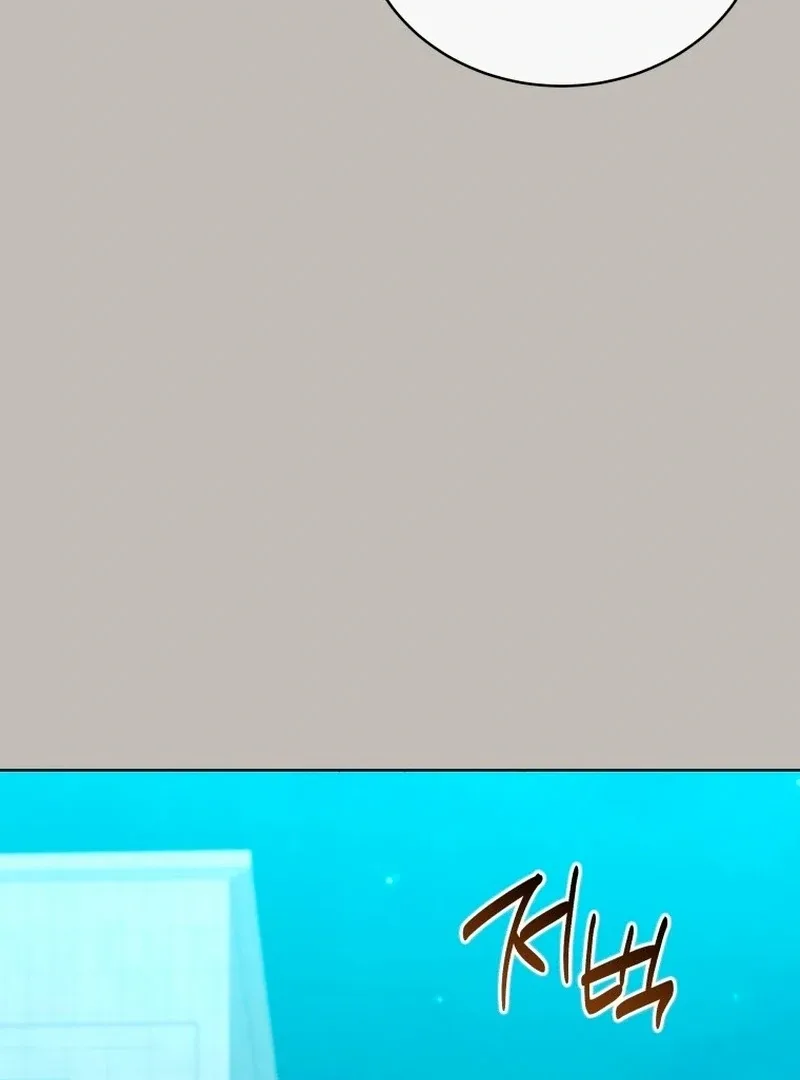 The man who fell in love with me Chapter 27 page 9