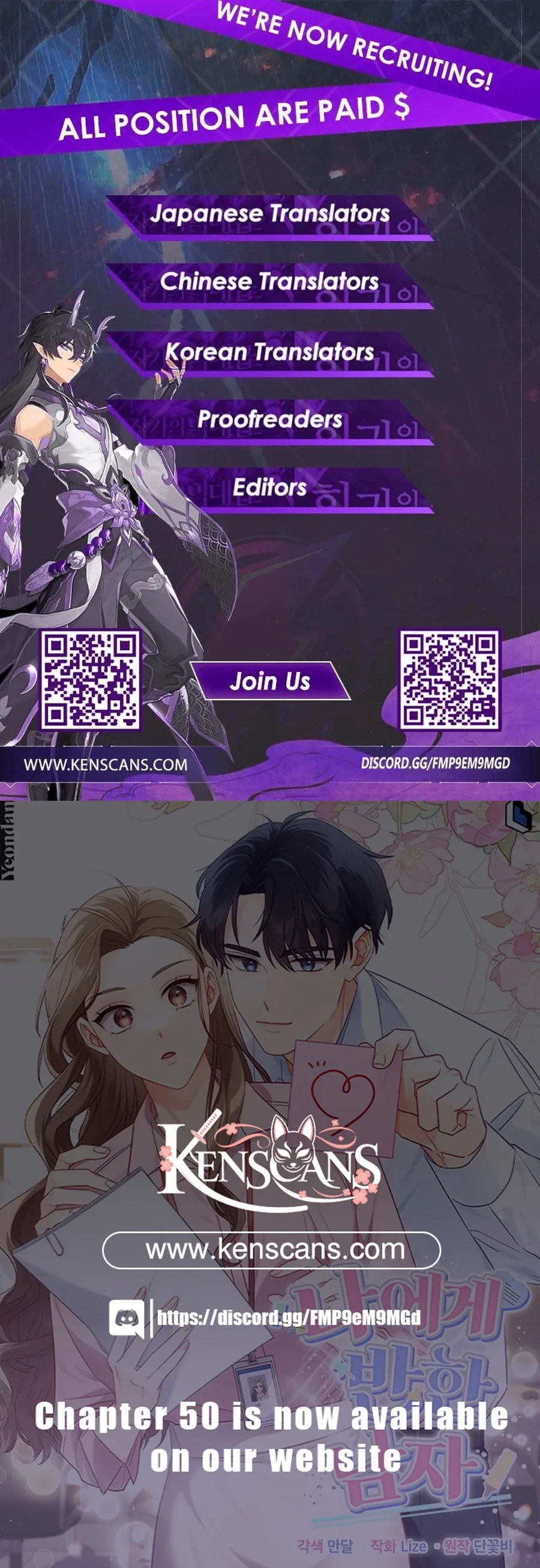 The man who fell in love with me Chapter 33 page 15