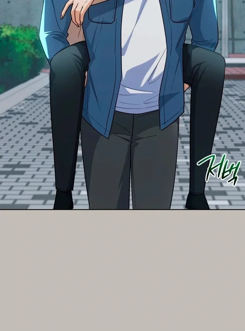 The man who fell in love with me Chapter 27 page 53