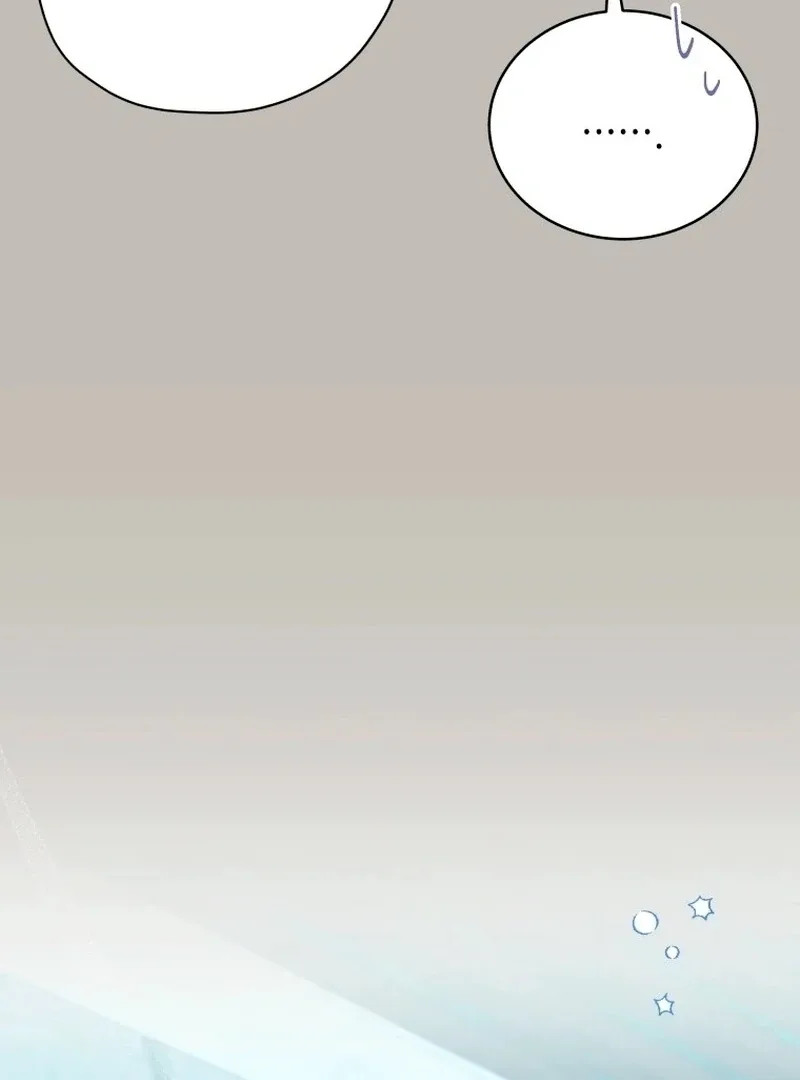 The man who fell in love with me Chapter 27 page 47