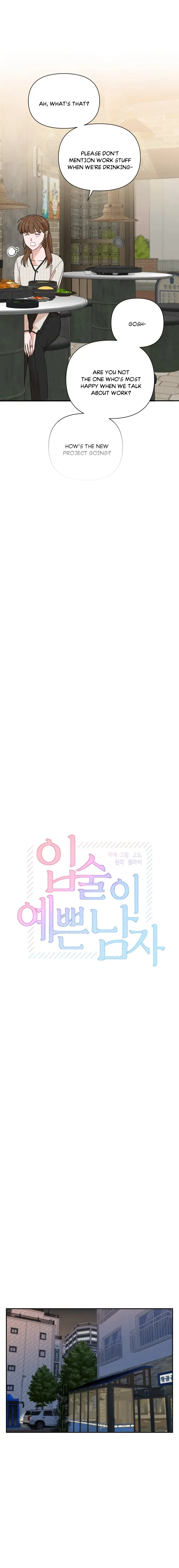 The Man with Pretty Lips Chapter 18 page 7