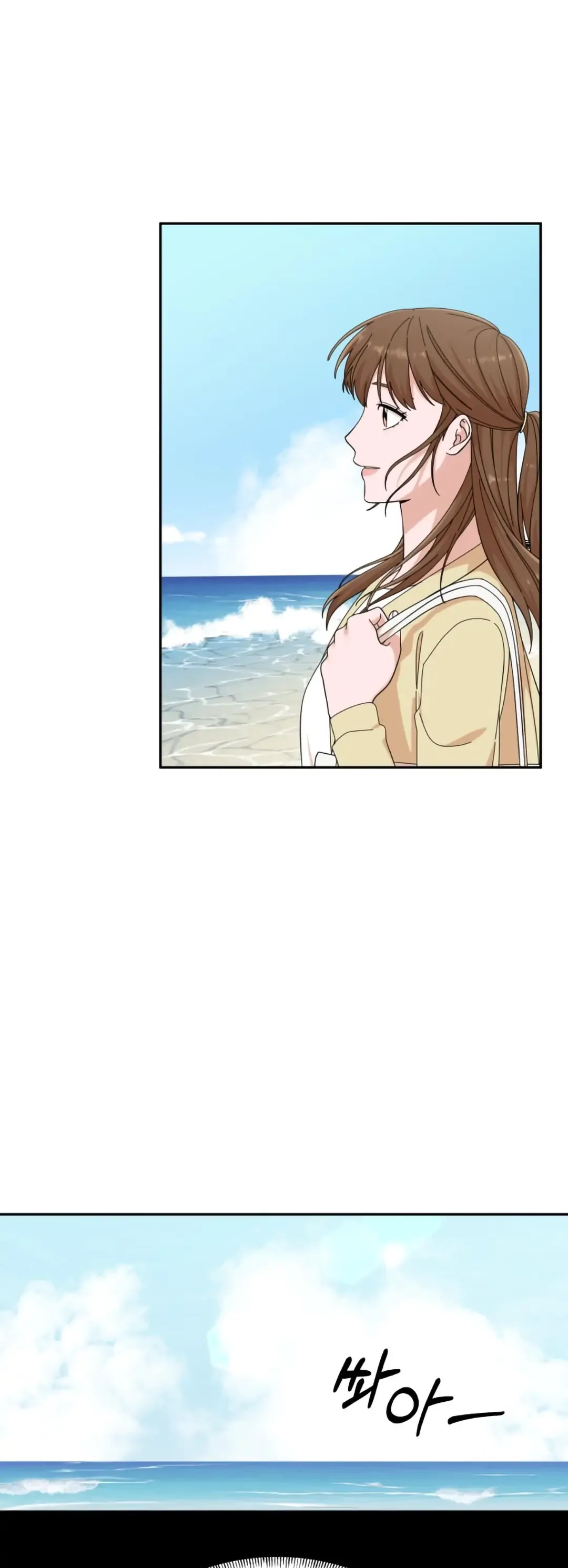 The Man with Pretty Lips Chapter 20 page 26