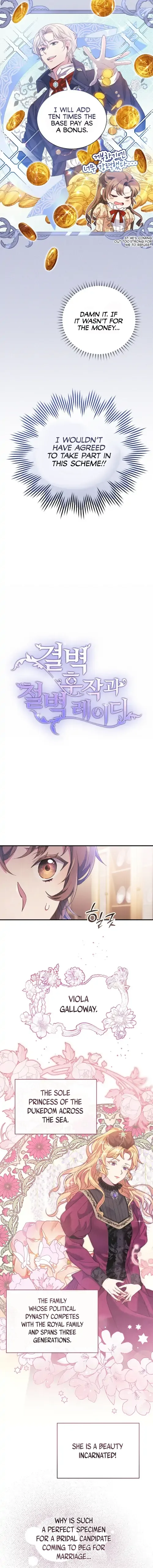 The Marquis and the Iron Wall Lady Chapter 2 page 3