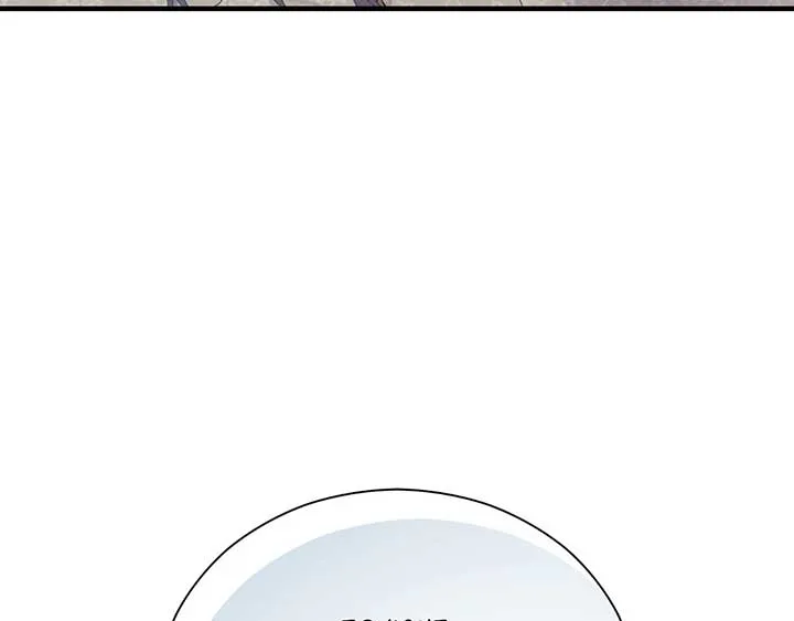 The Marquis and the Iron Wall Lady Chapter 8 page 50