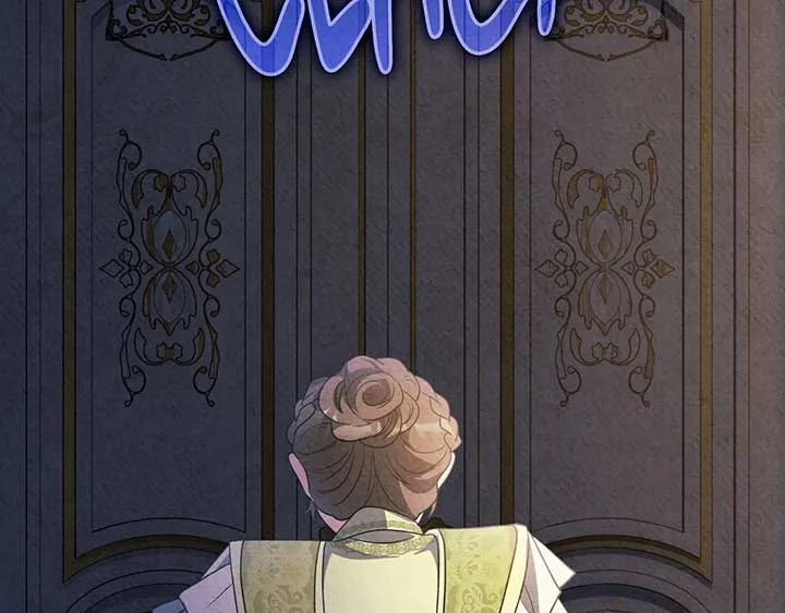 The Marquis and the Iron Wall Lady Chapter 13 page 186