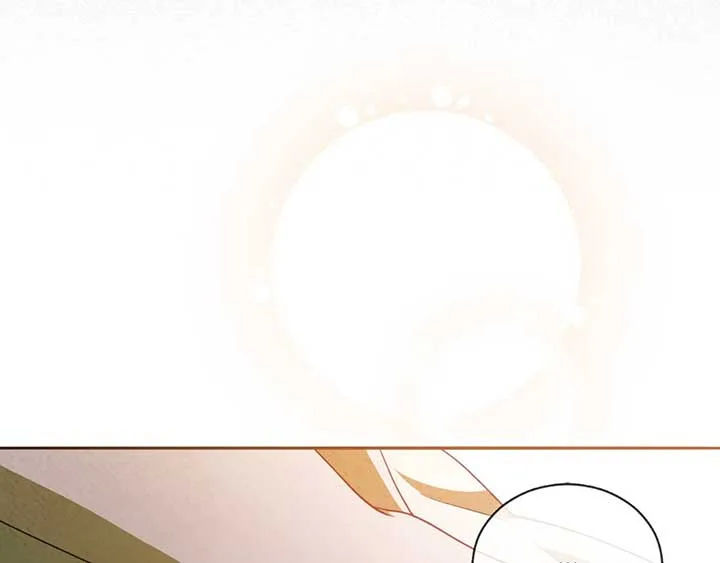 The Marquis and the Iron Wall Lady Chapter 16 page 123