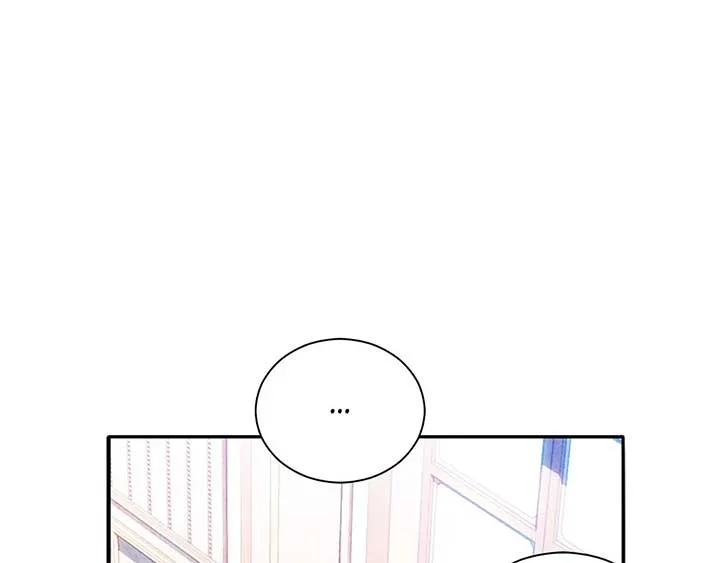 The Marquis and the Iron Wall Lady Chapter 11 page 204