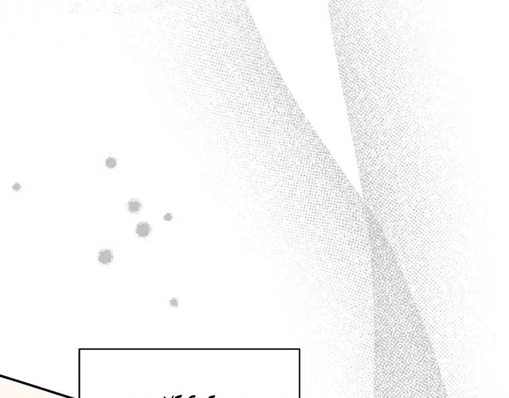 The Marquis and the Iron Wall Lady Chapter 20 page 198