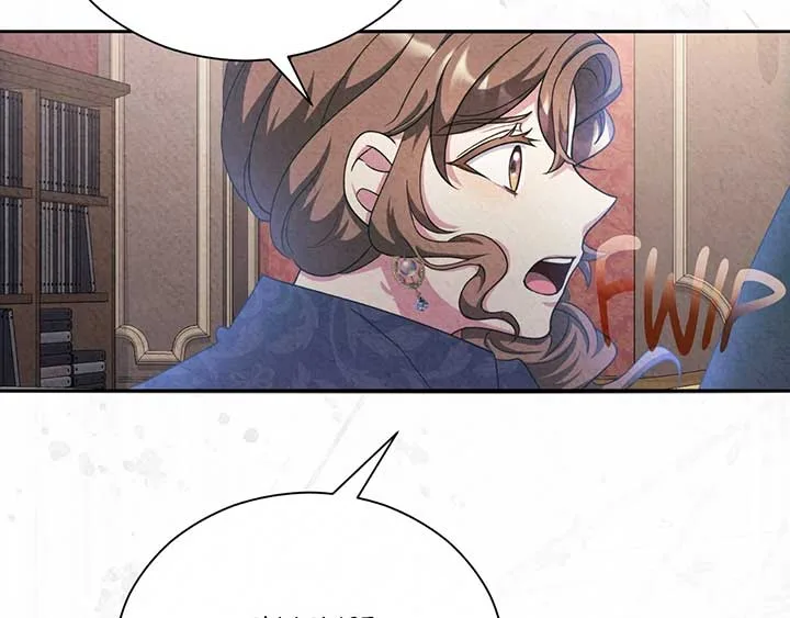 The Marquis and the Iron Wall Lady Chapter 20 page 110