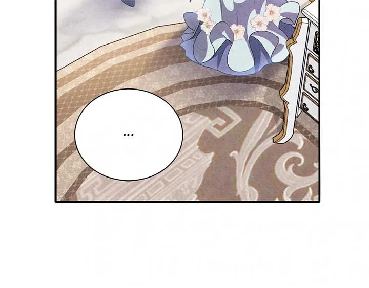 The Marquis and the Iron Wall Lady Chapter 11 page 206