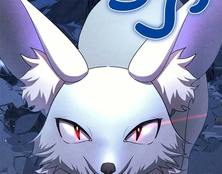 The Marquis and the Iron Wall Lady Chapter 24 page 11