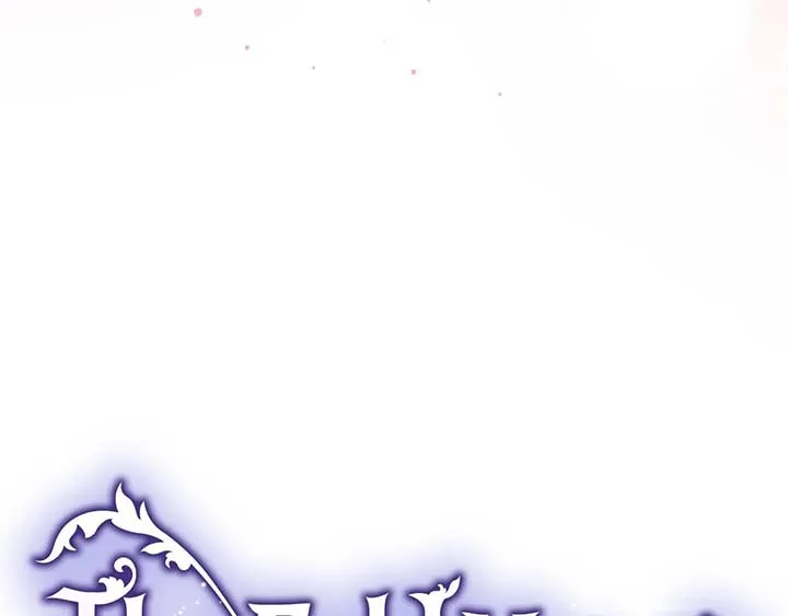 The Marquis and the Iron Wall Lady Chapter 27 page 93