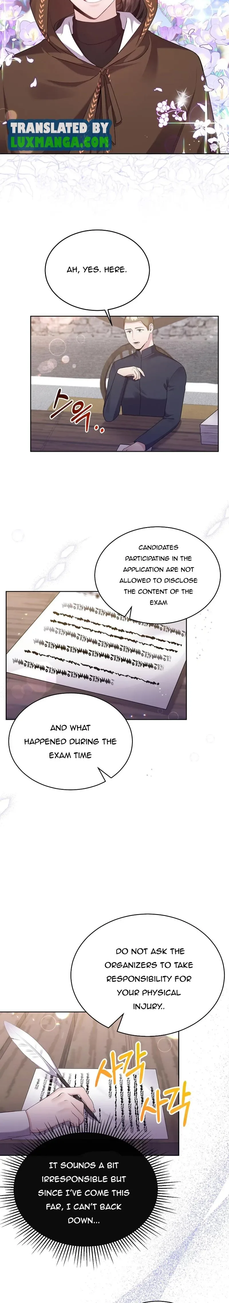 The Marquis Is Only Kind to Her Chapter 3 page 3