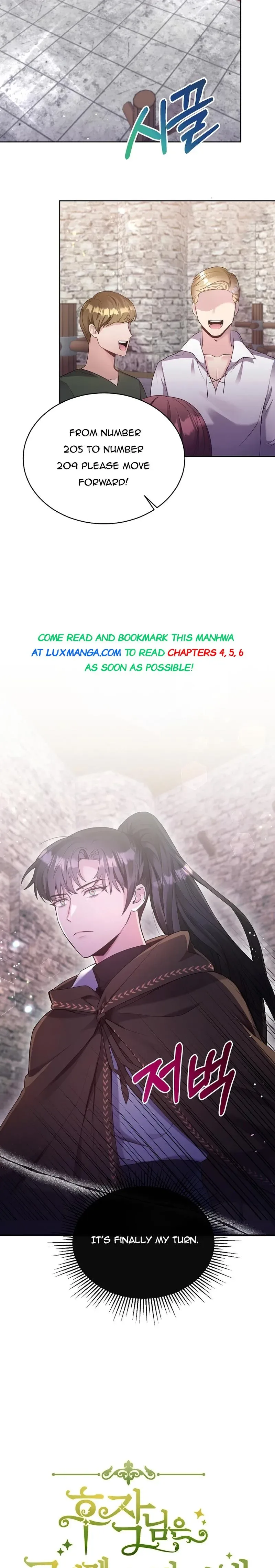 The Marquis Is Only Kind to Her Chapter 3 page 6