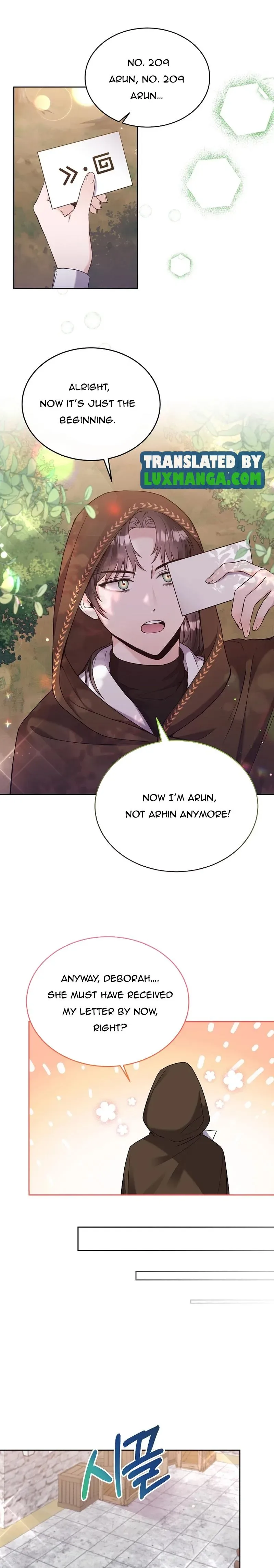 The Marquis Is Only Kind to Her Chapter 3 page 5