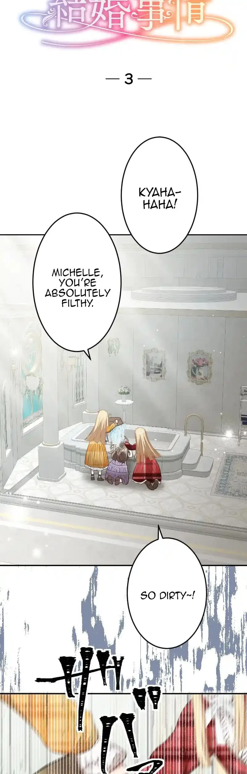 The Marriage of Countess Michelle Chapter 3 page 6