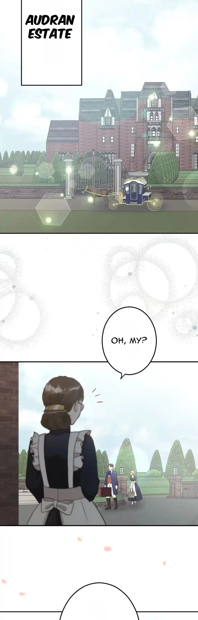 The Marriage of Countess Michelle Chapter 5 page 43