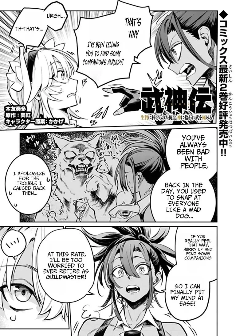 Bushinden: From Sacrifice to Martial God Chapter 10.2 page 2