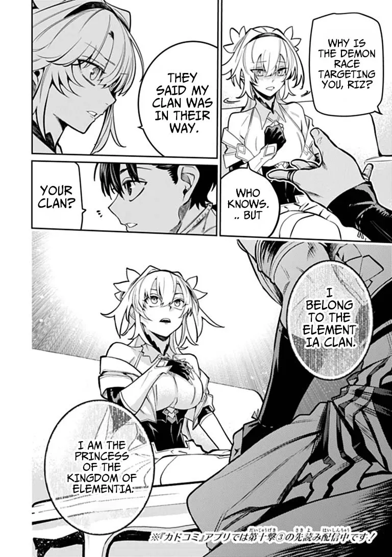 Bushinden: From Sacrifice to Martial God Chapter 10.2 page 11