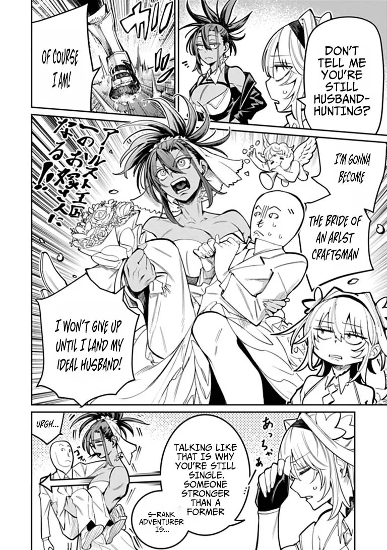 Bushinden: From Sacrifice to Martial God Chapter 10.2 page 3