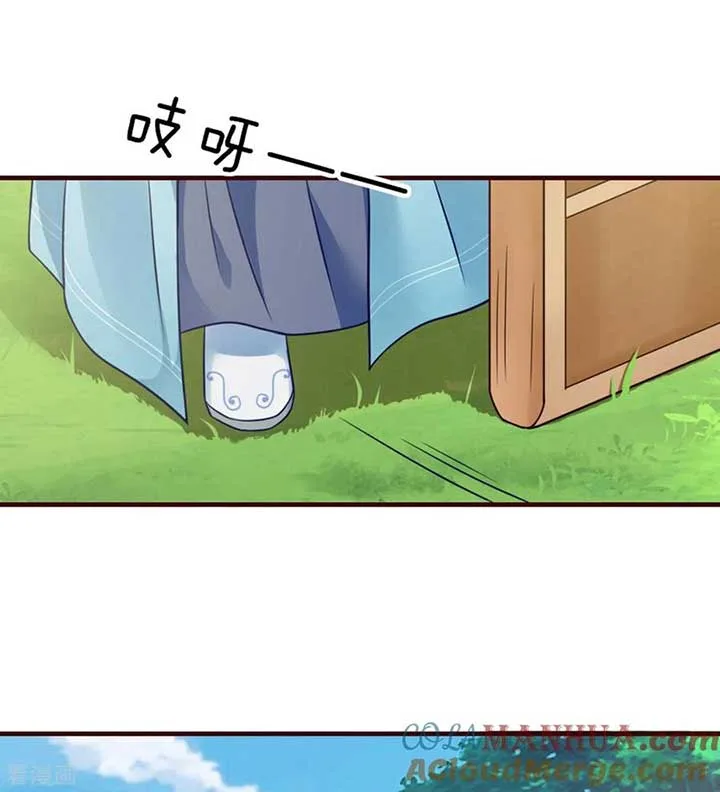 The Medical Fairy Is a Three-And-A-Half-Year-Old Cutie Chapter 2 page 10