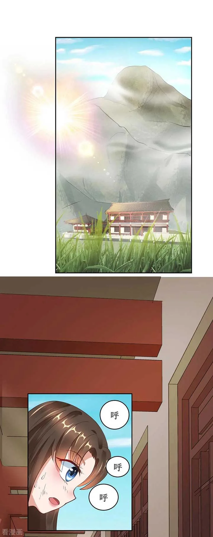 The Medical Fairy Is a Three-And-A-Half-Year-Old Cutie Chapter 3 page 3