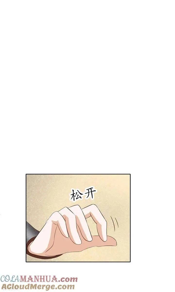 The Medical Fairy Is a Three-And-A-Half-Year-Old Cutie Chapter 3 page 30