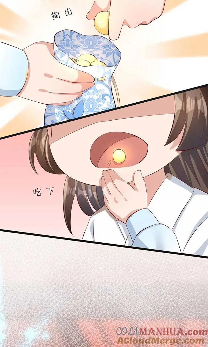 The Medical Fairy Is a Three-And-A-Half-Year-Old Cutie Chapter 9 page 14
