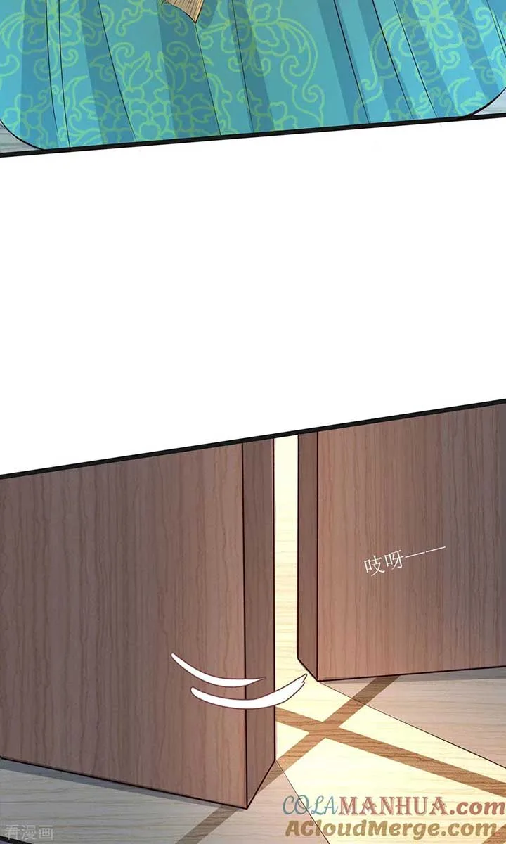 The Medical Fairy Is a Three-And-A-Half-Year-Old Cutie Chapter 9 page 26