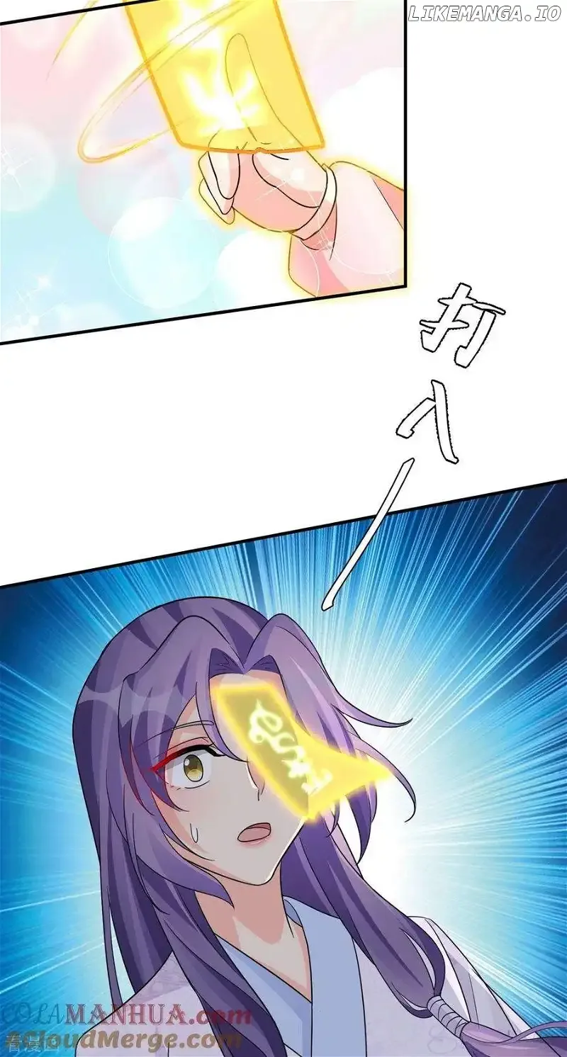 The Medical Fairy Is a Three-And-A-Half-Year-Old Cutie Chapter 49 page 12