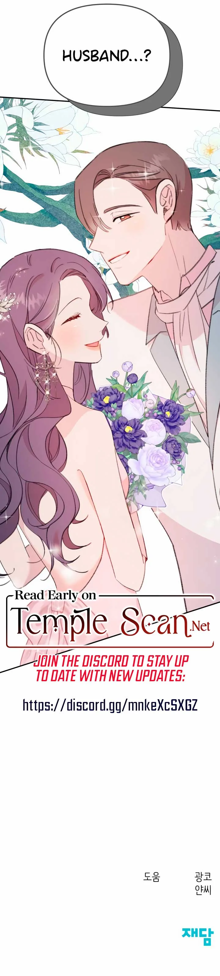 The Mermaid I Loved Chapter 28 page 10