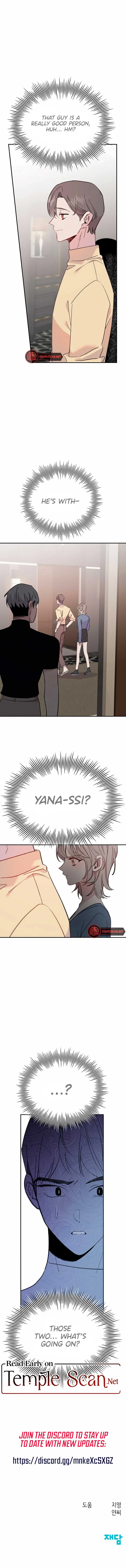 The Mermaid I Loved Chapter 32 page 13