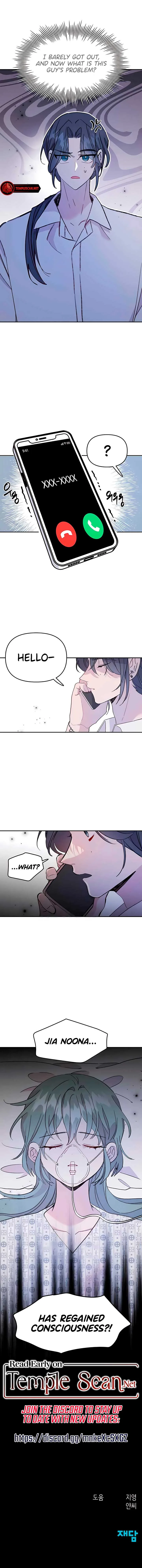 The Mermaid I Loved Chapter 36 page 12