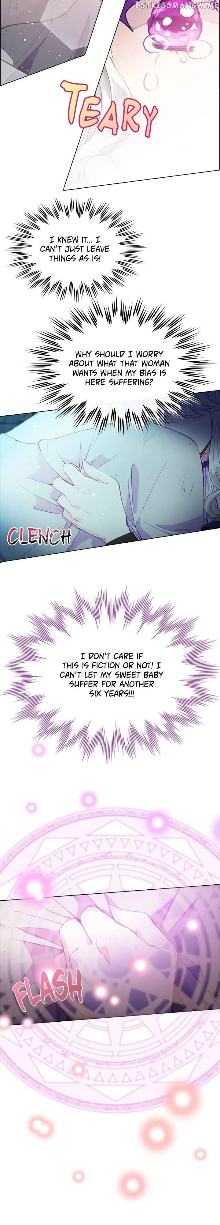 The Mighty Extra: One Girl Changes the World Chapter 3 page 17