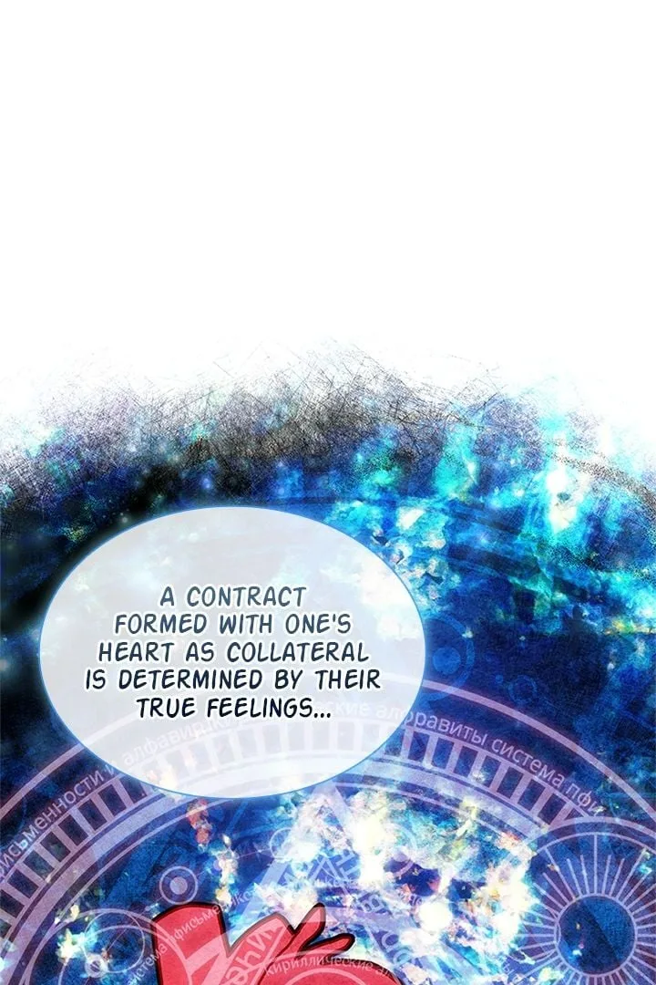 The Mighty Extra: One Girl Changes the World Chapter 70 page 77