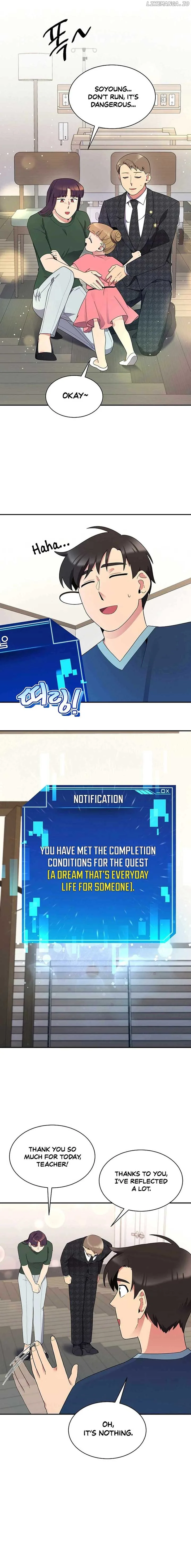The Miraculous Physical Therapist Chapter 32 page 13