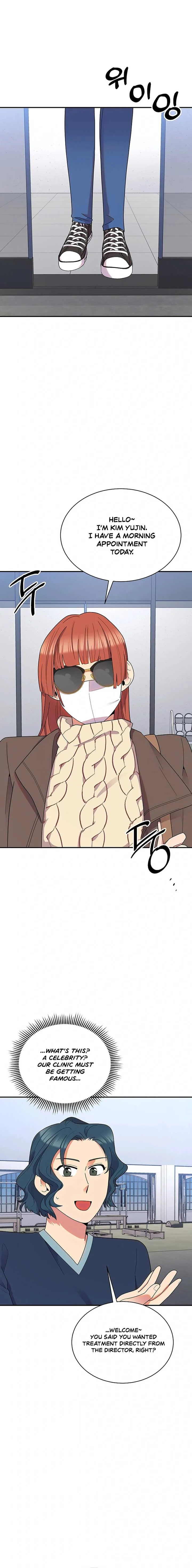The Miraculous Physical Therapist Chapter 39 page 15