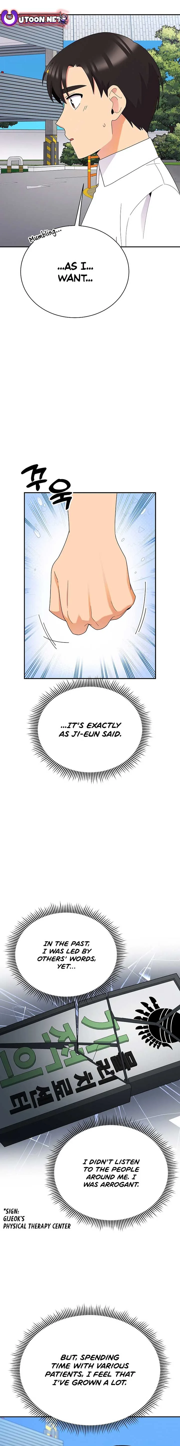 The Miraculous Physical Therapist Chapter 46 page 15