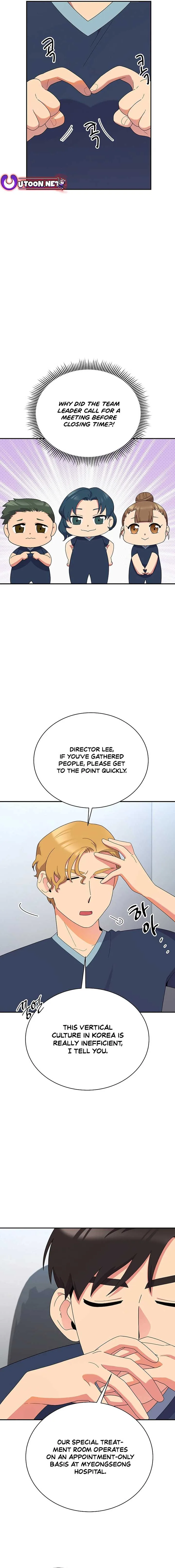 The Miraculous Physical Therapist Chapter 46 page 17