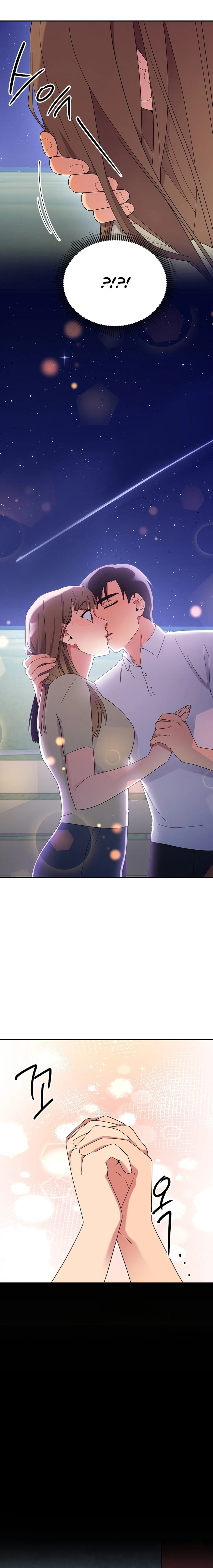 The Miraculous Physical Therapist Chapter 48 page 14