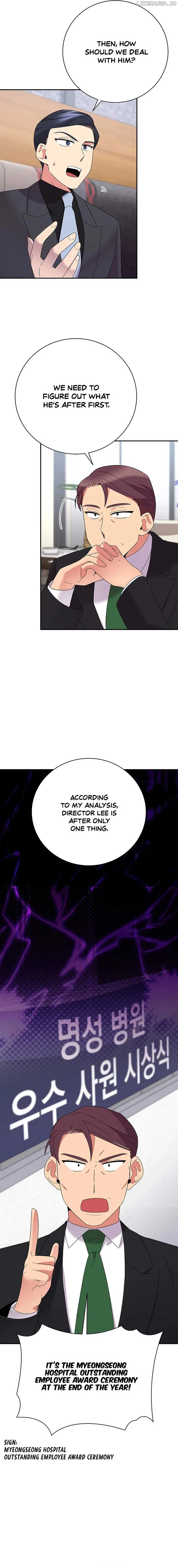 The Miraculous Physical Therapist Chapter 50 page 12
