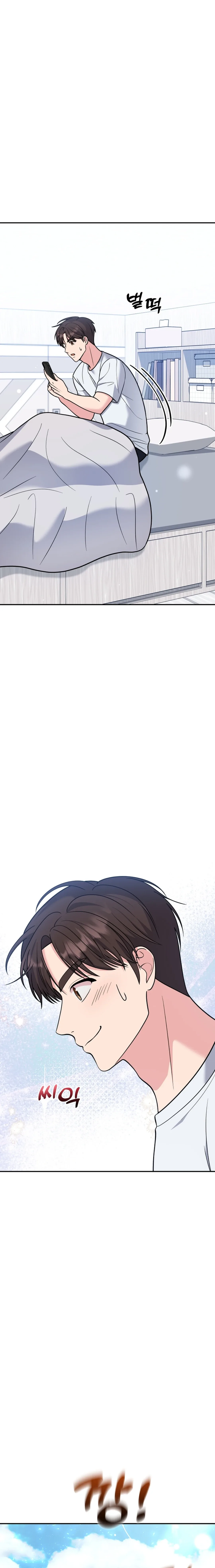 The Miraculous Physical Therapist Chapter 54 page 20
