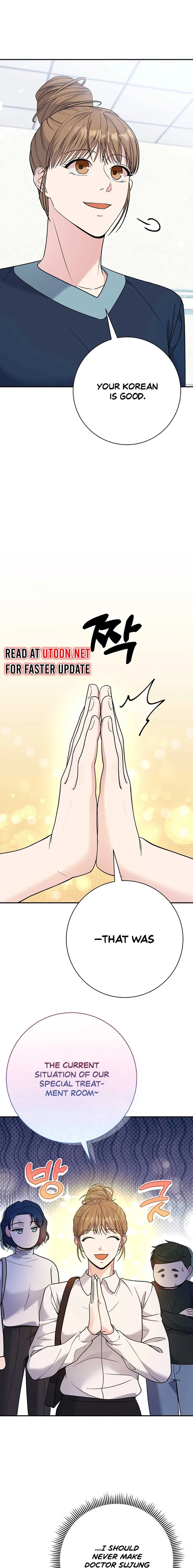 The Miraculous Physical Therapist Chapter 57 page 16