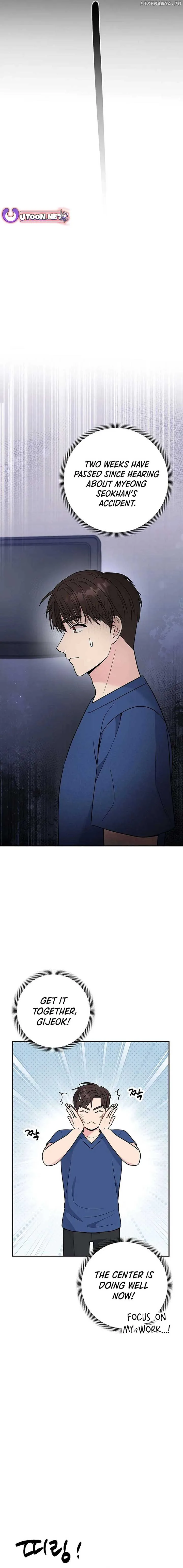 The Miraculous Physical Therapist Chapter 67 page 24