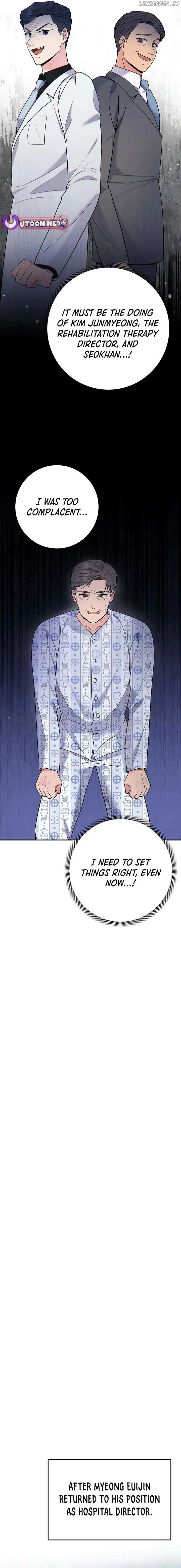 The Miraculous Physical Therapist Chapter 67 page 7
